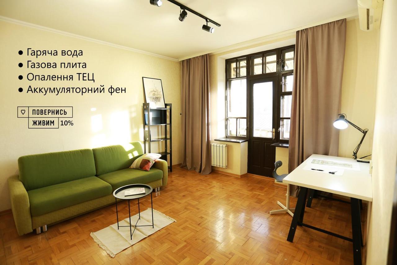 City Garden Apartments Є Інтернет Без Світла オデッサ エクステリア 写真